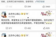 吃瓜娱乐微博视频主页,热门话题、搞笑片段大集合！”