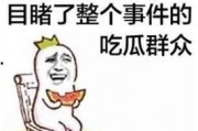 娱乐吃瓜君吐槽二豆