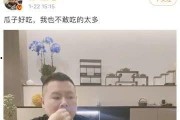 娱乐圈吃瓜太累,轻松应对，轻松解压
