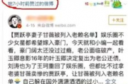 娱乐圈吃瓜公众号叫什么,揭秘那些鲜为人知的幕后故事